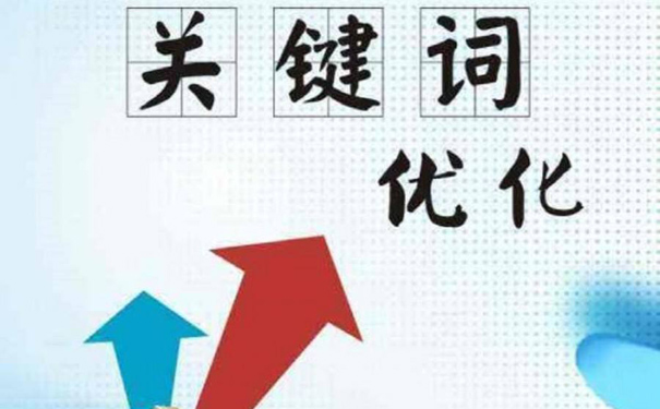 关键词速览