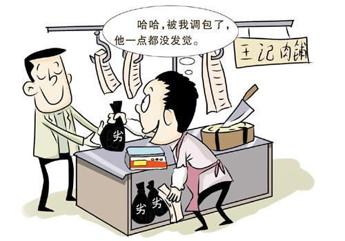消费用户
